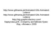 http://www.gifmania.pk/Animated-Gifs-Animated-Letters/ http://www.gifmania.pk...