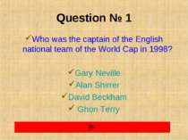 Question № 1 Who was the captain of the English national team of the World Ca...