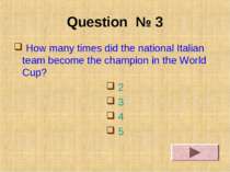 Question № 3 How many times did the national Italian team become the champion...