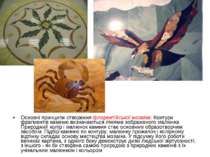 Основні принципи створення флорентійської мозаїки: Контури фрагментів каменю ...
