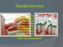 Профілактика Проведена вакцинація у різних країнах світу (2010) Проводиться с...
