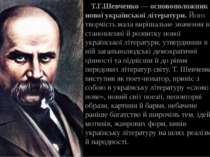 Т.Г.Шевченко — основоположник нової української літератури. Його творчість ма...