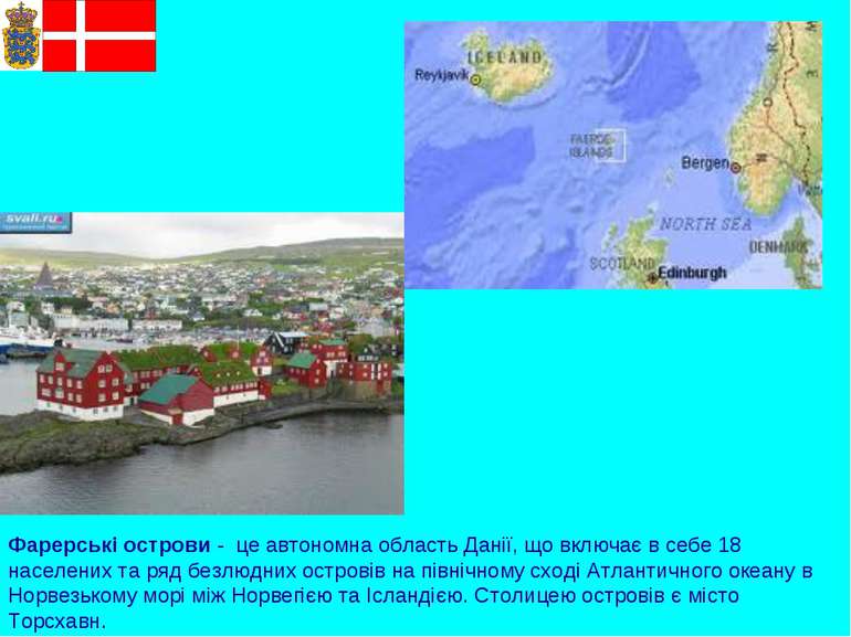 Фарерські острови - це автономна область Данії, що включає в себе 18 населени...