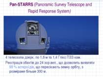 Pan-STARRS (Panoramic Survey Telescope and Rapid Response System)  4 телескоп...