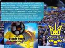 Зараз про Україну знають в усьому світі завдяки нашим землякам – спортсменам,...