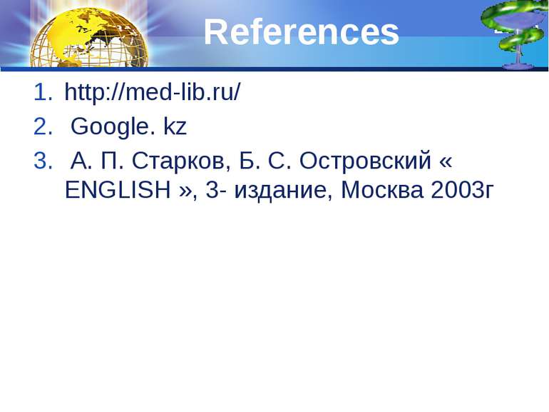 References http://med-lib.ru/ Google. kz А. П. Старков, Б. С. Островский « EN...