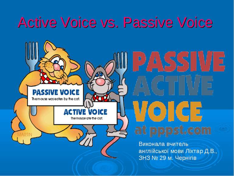 Active Voice vs. Passive Voice Виконала вчитель англійської мови Ліхтар Д.В.,...