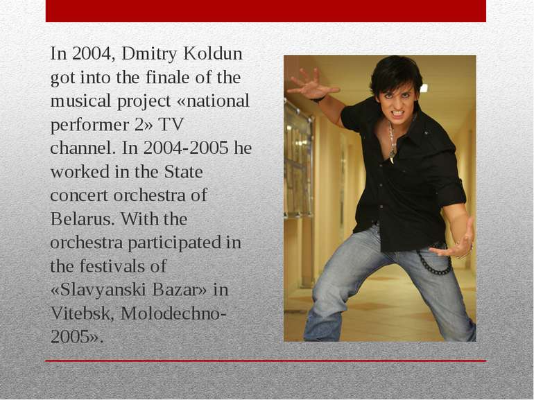 In 2004, Dmitry Koldun got into the finale of the musical project «national p...