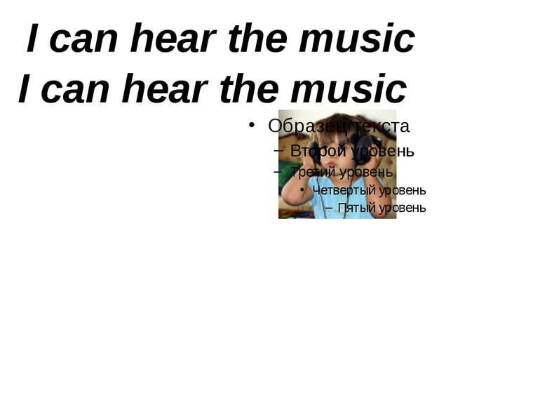 I can hear the music I can hear the music