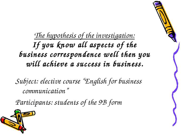 The hypothesis of the investigation: If you know all aspects of the business ...