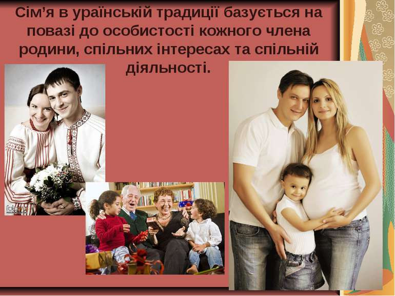 Сім’я в ураїнській традиції базується на повазі до особистості кожного члена ...