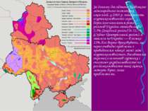 За даними досліджень Київського міжнародного інституту соціології, у 2003 р. ...