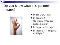 Do you know what this gesture means? In the USA – OK In France & Germany- “Yo...