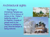 Architectural sights The Virgin’s Christmas Temple was built in 1712 in honou...