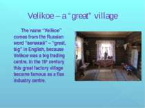 Velikoe – a “great” village The name “Velikoe” comes from the Russian word “в...
