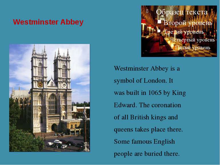 Westminster Abbey Westminster Abbey is a symbol of London. It was built in 10...