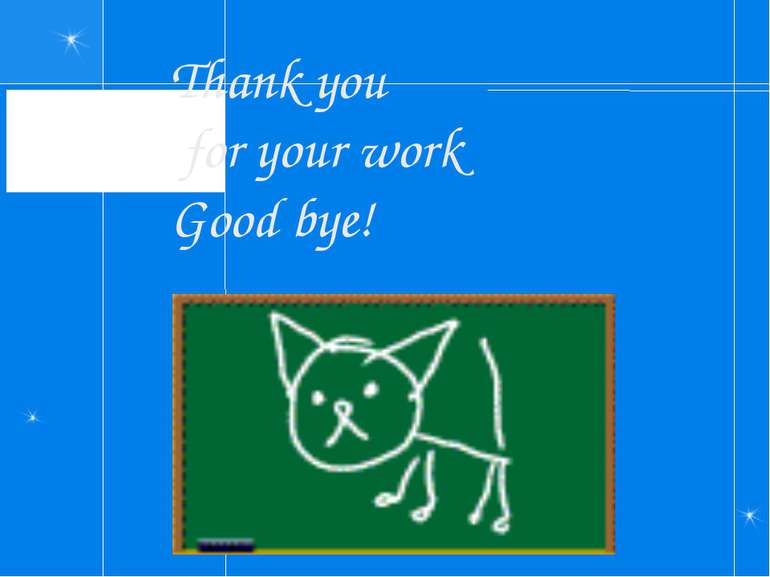 Thank you for your work Good bye!