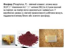 Фосфор (Phosphorus, Р) - хімічний елемент; атомна маса 30,97; t ° плавлення 4...