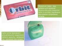 Жувальна гумка - вид цукерки для жування, призначена для очищення зубів та ро...