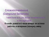 Сложносочиненные  (Compound Sentences) I went home at 6 p.m. but he remained ...