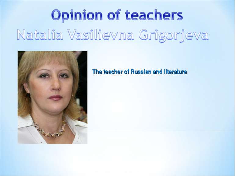The teacher of Russian and literature