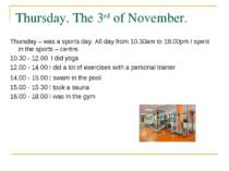 Thursday. The 3rd of November. Thursday – was a sports day. All day from 10.3...