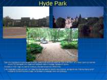 Hyde Park Один из старейших и крупнейших в мире, самый крупный королевский па...