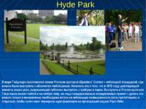 Hyde Park В мире Гайд-парк прославился своим Уголком ораторов (Speakers’ Corn...