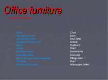 Office furniture Офисная обстановка Стул Письменный стол Настольная лампа Выд...