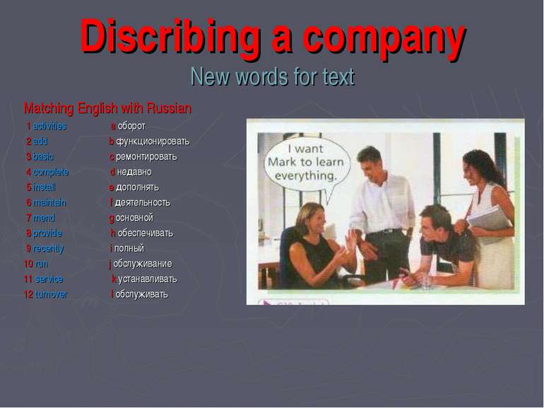 Discribing a company New words for text Matching English with Russian 1 activ...