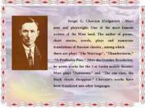 Sergei G. Chavayn (Grigoriev) - Mari poet and playwright. One of the most fam...