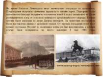 Во время блокады Ленинграда мост значительно пострадал от артналётов. Поврежд...