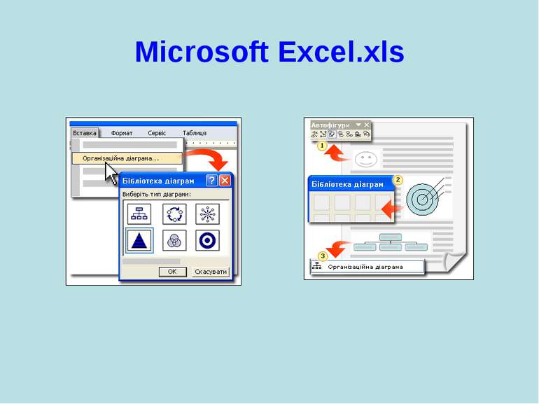 Microsoft Excel.xls