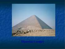 Піраміда Снофру