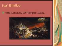 Karl Briullov “The Last Day Of Pompeii”,1833.