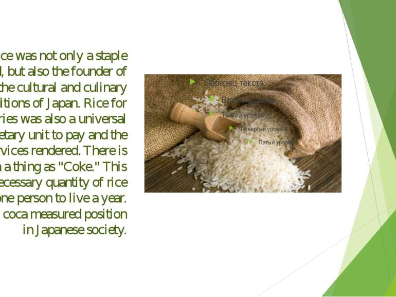 Rice was not only a staple food, but also the founder of the cultural and cul...