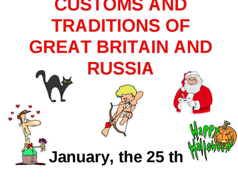 CUSTOMS AND TRADITIONS OF GREAT BRITAIN AND RUSSIA January, the 25 th