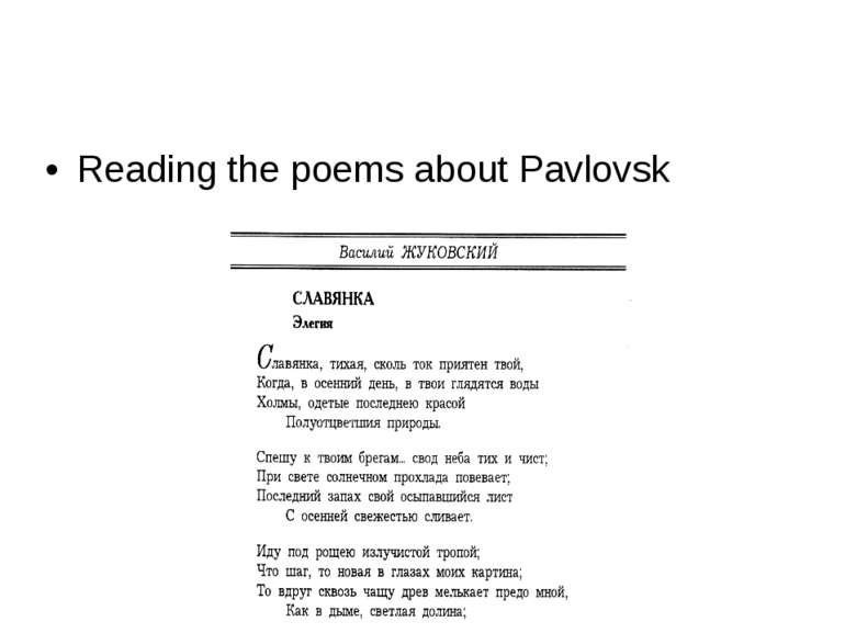 Reading the poems about Pavlovsk