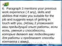 6.  Paragraph 3 mentions your previous work experience ( if any), skills and ...