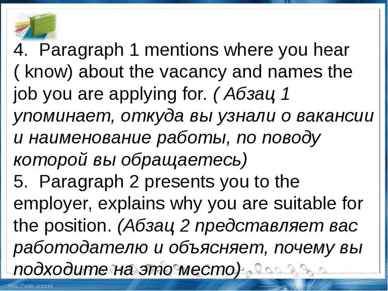 4.  Paragraph 1 mentions where you hear ( know) about the vacancy and names t...