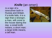 Knife (an omen) is a sign of a newcomer both in Russia and Britain. If a knif...