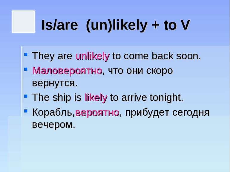 Is/are (un)likely + to V They are unlikely to come back soon. Маловероятно, ч...