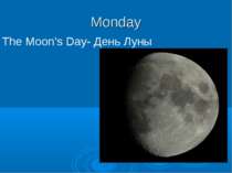 Monday The Moon’s Day- День Луны