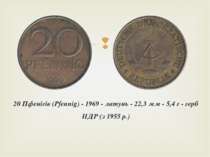 20 Пфенігів (Pfennig) - 1969 - латунь - 22,3 мм - 5,4 г - герб НДР (з 1955 р.)