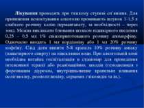 Лікування проводять при тяжкому ступені сп’яніння. Для припинення всмоктуванн...