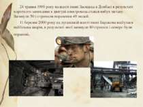 24 травня 1999 року на шахті імені Засядька в Донбасі в результаті короткого ...