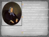 Генріх Гейне народився 13 грудня 1799 року в родині єврейського торговця Самс...