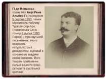 Гі де Мопассан, повне ім'я Анрі Рене Альбер Гі (народився 5 серпня 1850, замо...