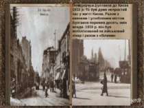 Повернувся Бултаков до Києва 1918 р. То був дуже непростий час у житті Києва....