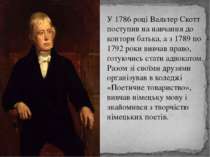 У 1786 році Вальтер Скотт поступив на навчання до контори батька, а з 1789 по...
